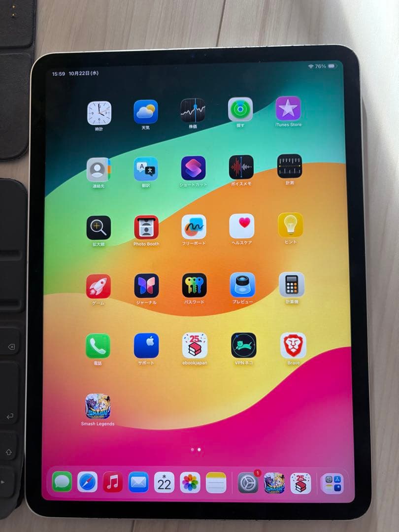 iPad Pro 11インチ 第2世代 Wi-Fiモデル 純正キーボード付