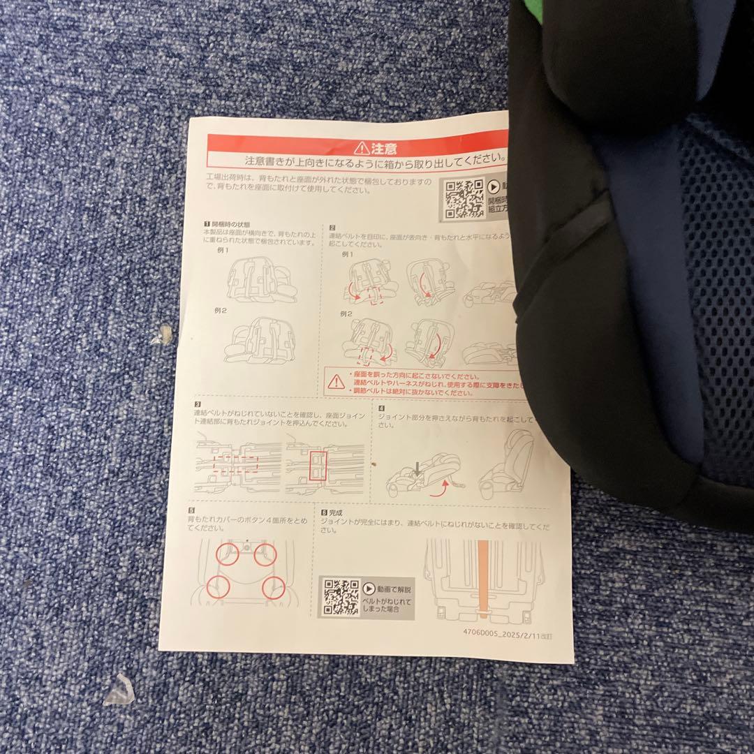 Nebio ネビオ チャイルドシート【R129適合/ISOFIX固定ジュニアシー