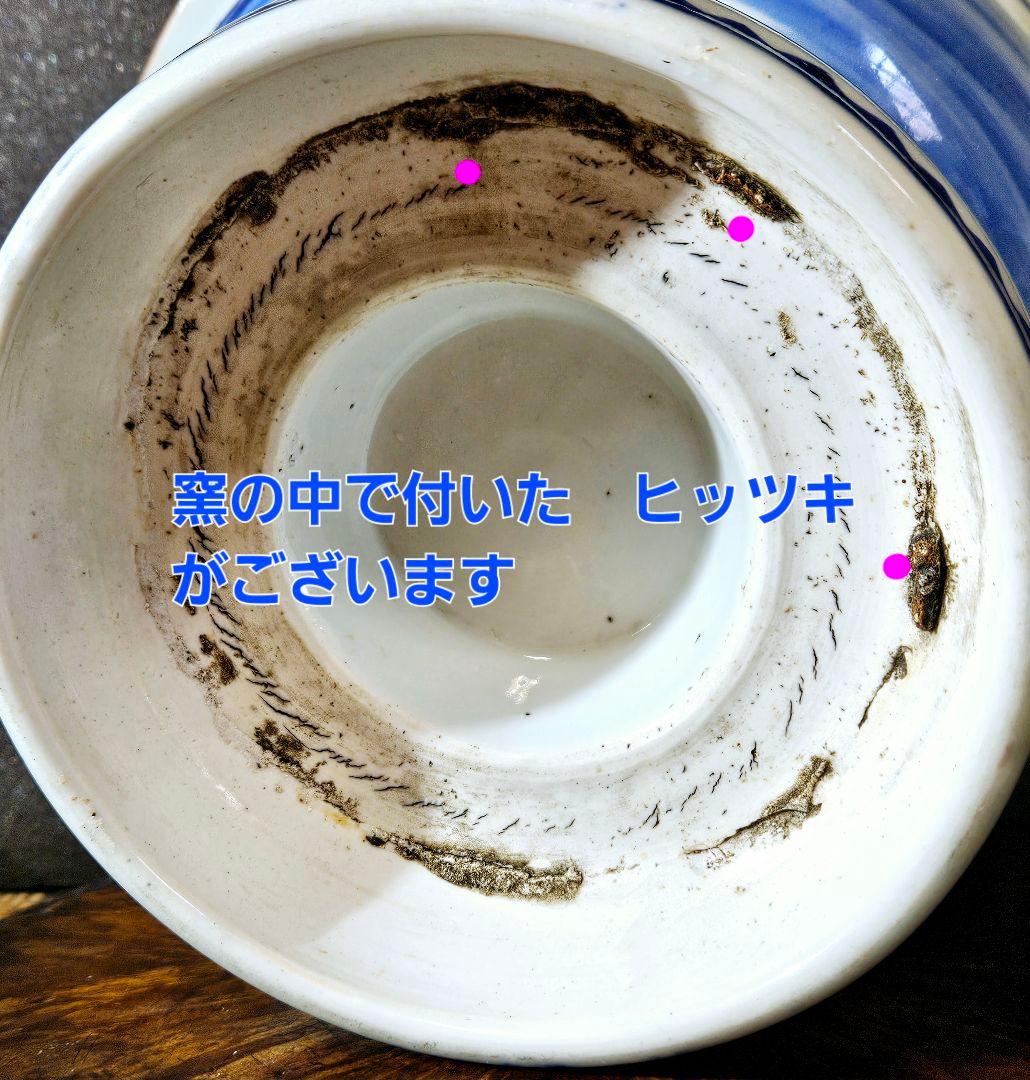 江戸時代末期～明治初期　古伊万里　染付　葉に卍繋ぎ文　大盃洗　高付鉢　コンポート