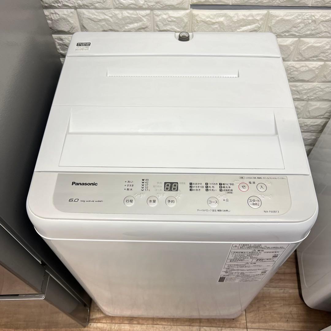 お得なセット売り　一人暮らし　冷蔵庫　洗濯機✨✨　　大阪