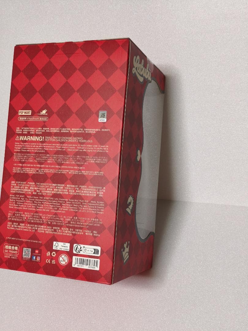 【新品未開封】POP MART ラブブ ぬいぐるみ フィギュア