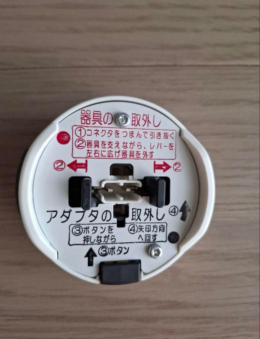 パナソニック パネルシリーズ リモコン付 角型　HH-CF1296A 12畳