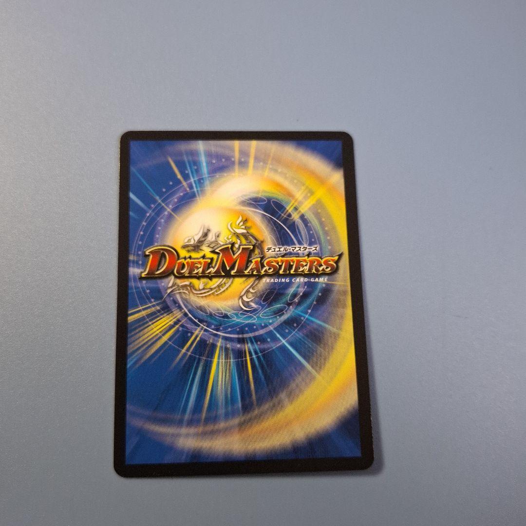 デュエルマスターズ 「無月」の頂 $スザーク$金トレジャー