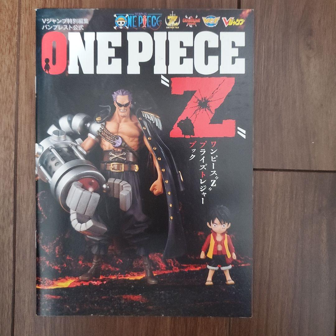 ワンピースワーコレフィルムZフルコンプセット 41体 未開封