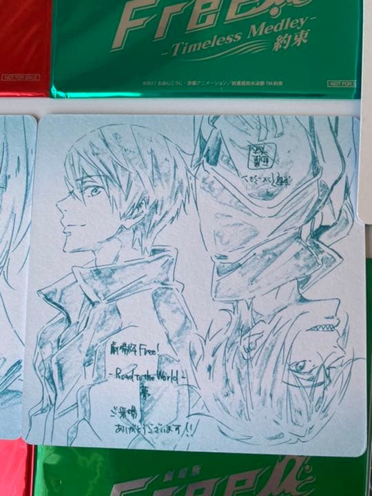 Free! 入場者特典のコースター
