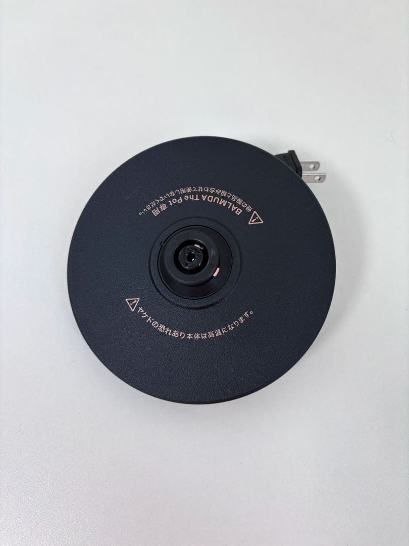 BALMUDA 電気ケトル ブラック 台座付き　バルミューダ