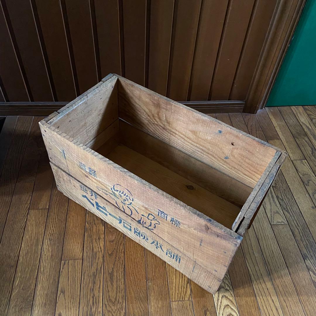 古い木箱　ベビー石鹸本舗　店舗什器　古道具　ビンテージボックス