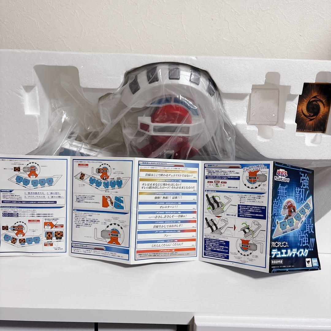 PROPLICA デュエルディスク 遊戯王 デュエルモンスターズ BANDAI