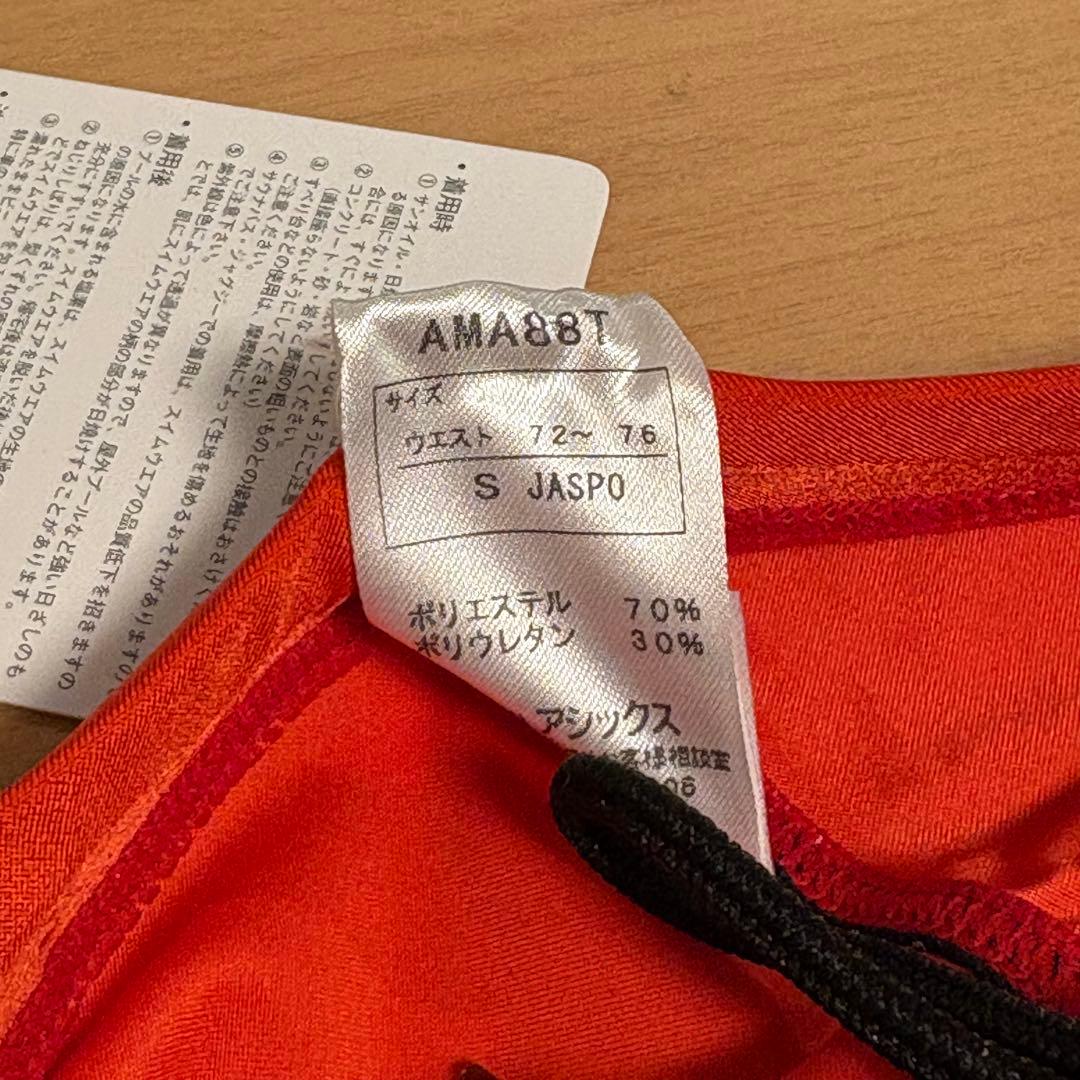 【新品】asics AMA88T 競パン 赤/黄 ハイドロCD 競泳水着