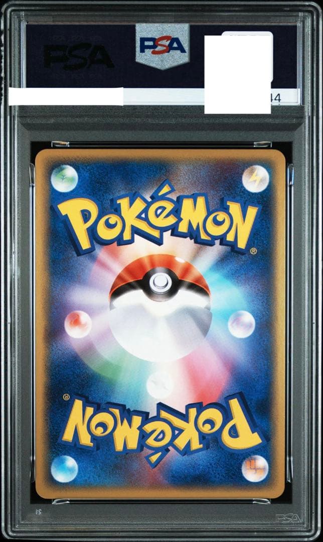 【PSA10】 ファイヤーex プレイヤーズ　プロモ　2004年