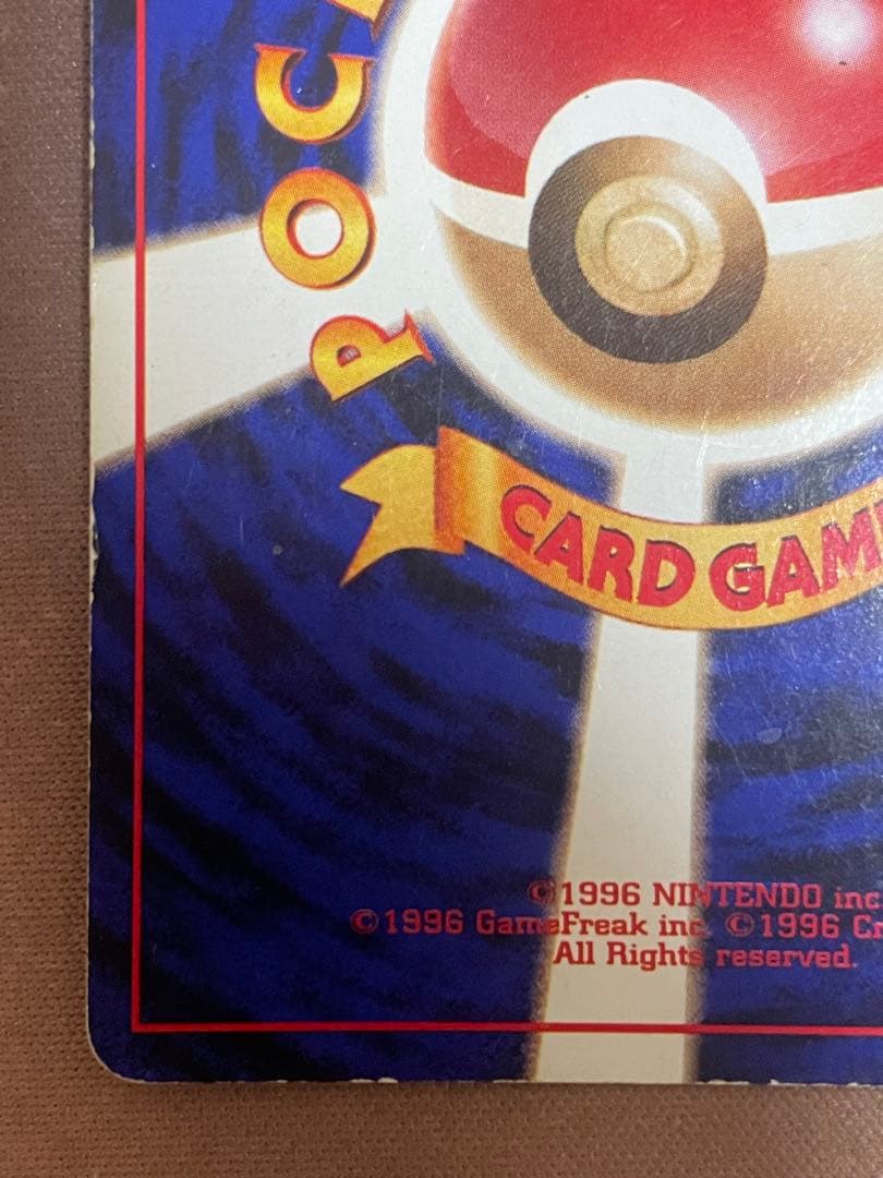 サンダー 旧裏 クイックスターターギフト