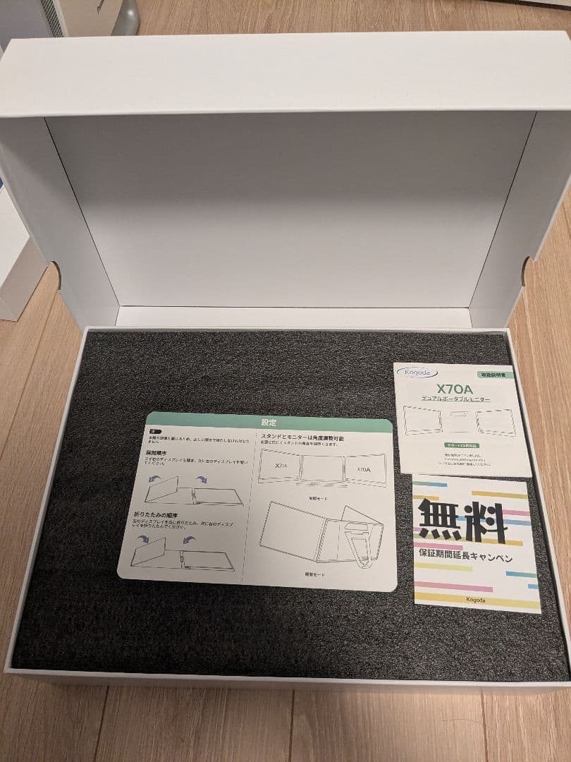 【超特価】3画面ディスプレイ 14インチ FHD 1080P トリプルモニター