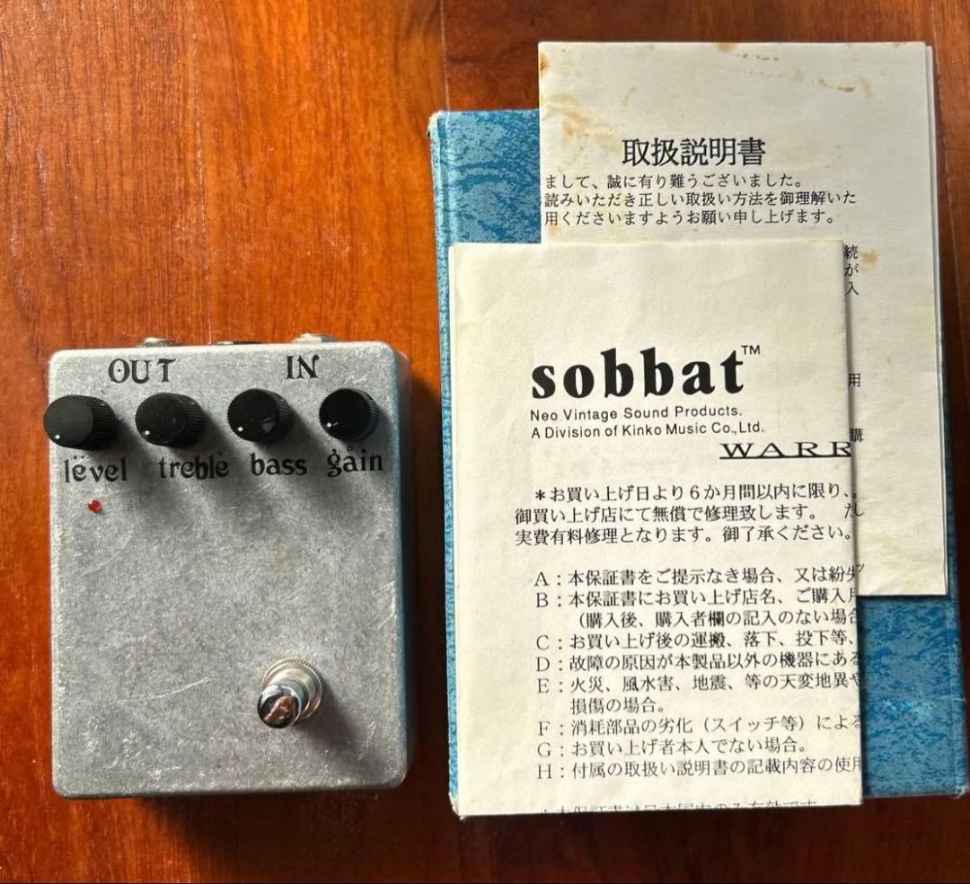 sobbat Drive breaker db-1イラスト無し 中古