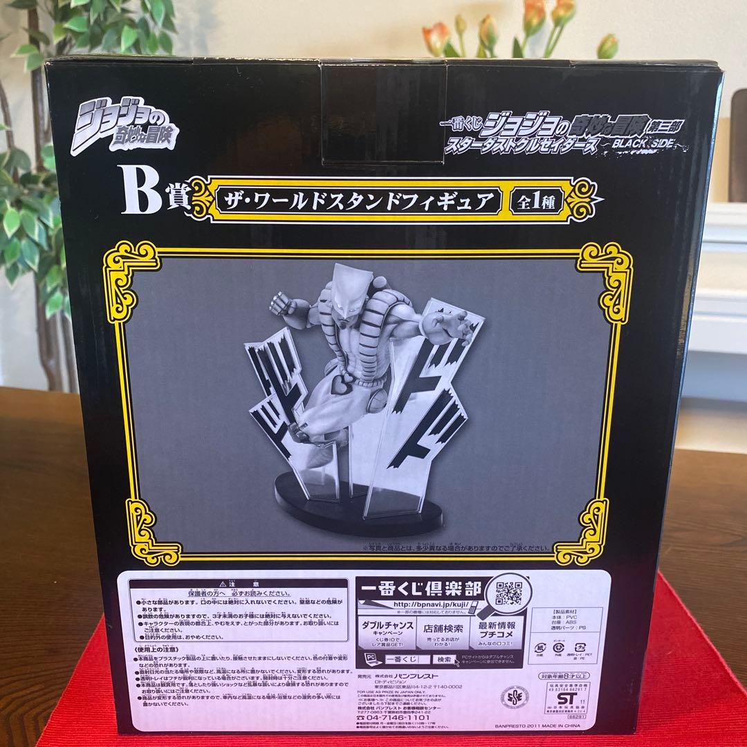 SALE【超希少美品！】ジョジョの奇妙な冒険 ザ・ワールド 一番くじB賞