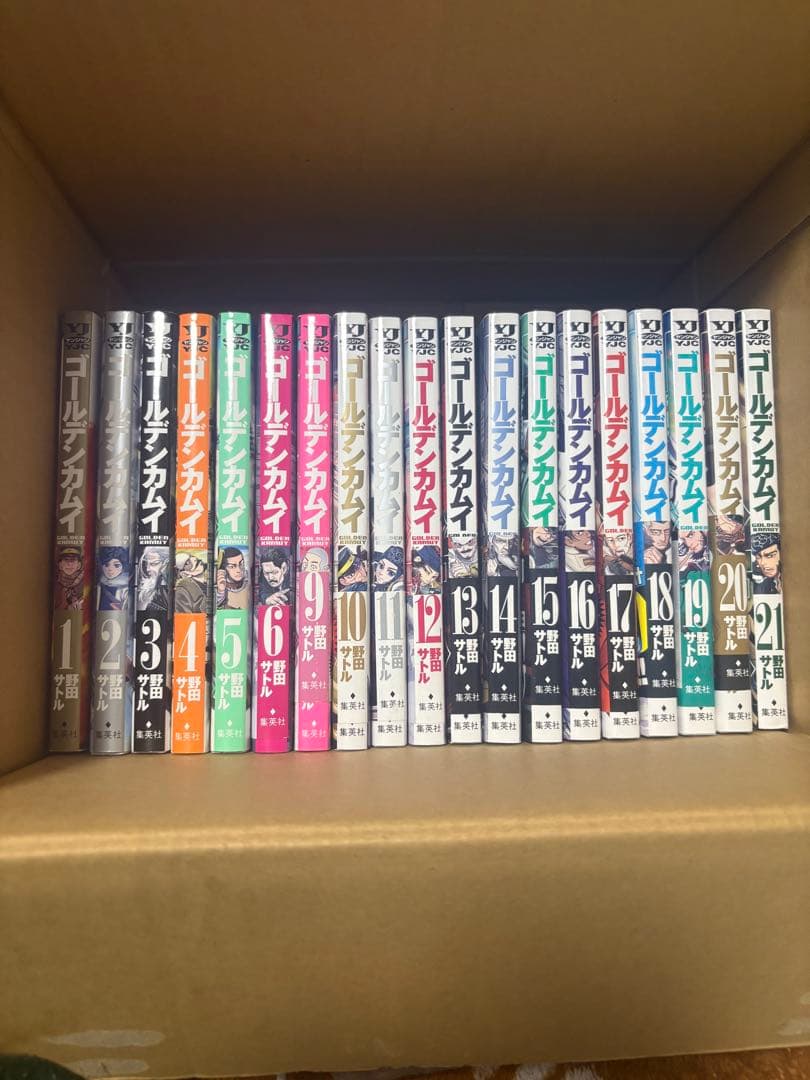 ゴールデンカムイ　31巻セット