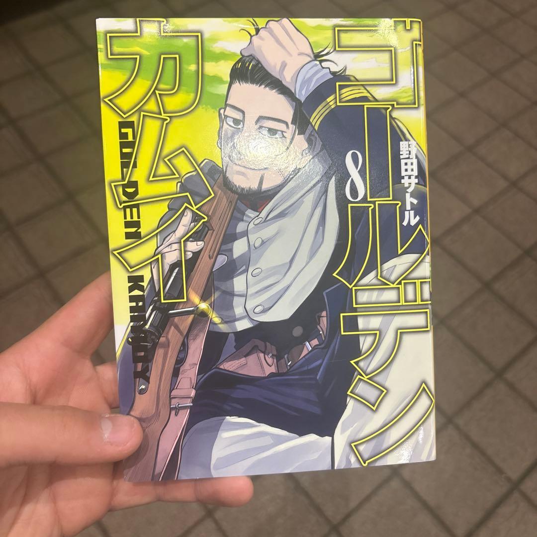 ゴールデンカムイ　31巻セット