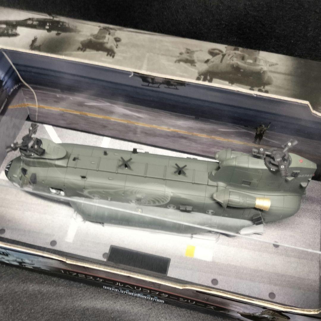 《新品》メタルプラウド MH-47G USASOC第160特殊作戦航空連隊