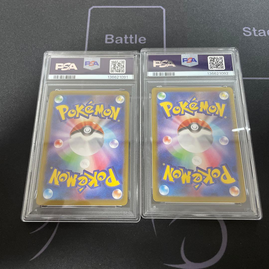 メガゲンガーex rr ゴースト ar PSA10 スターターセットMEGA