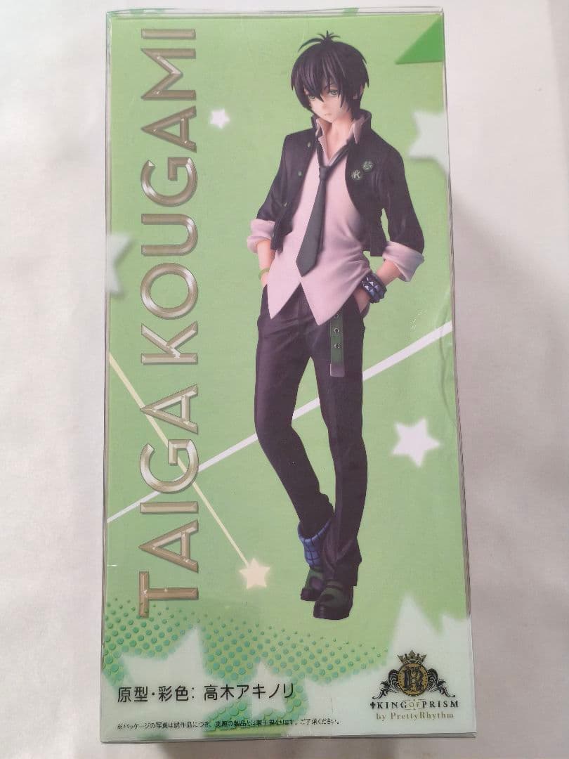 FLARE(フレア) キンプリ 香賀美タイガ