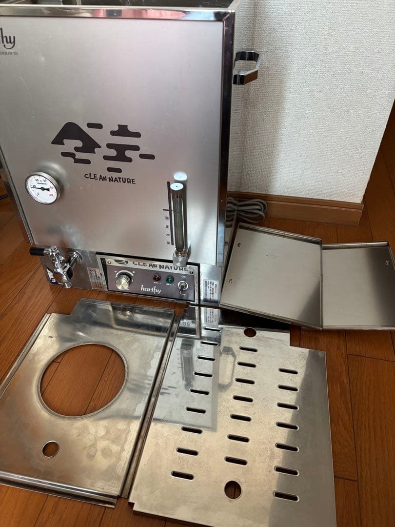 ハーシータオルスチーマーHT-201中古タオル蒸し器
