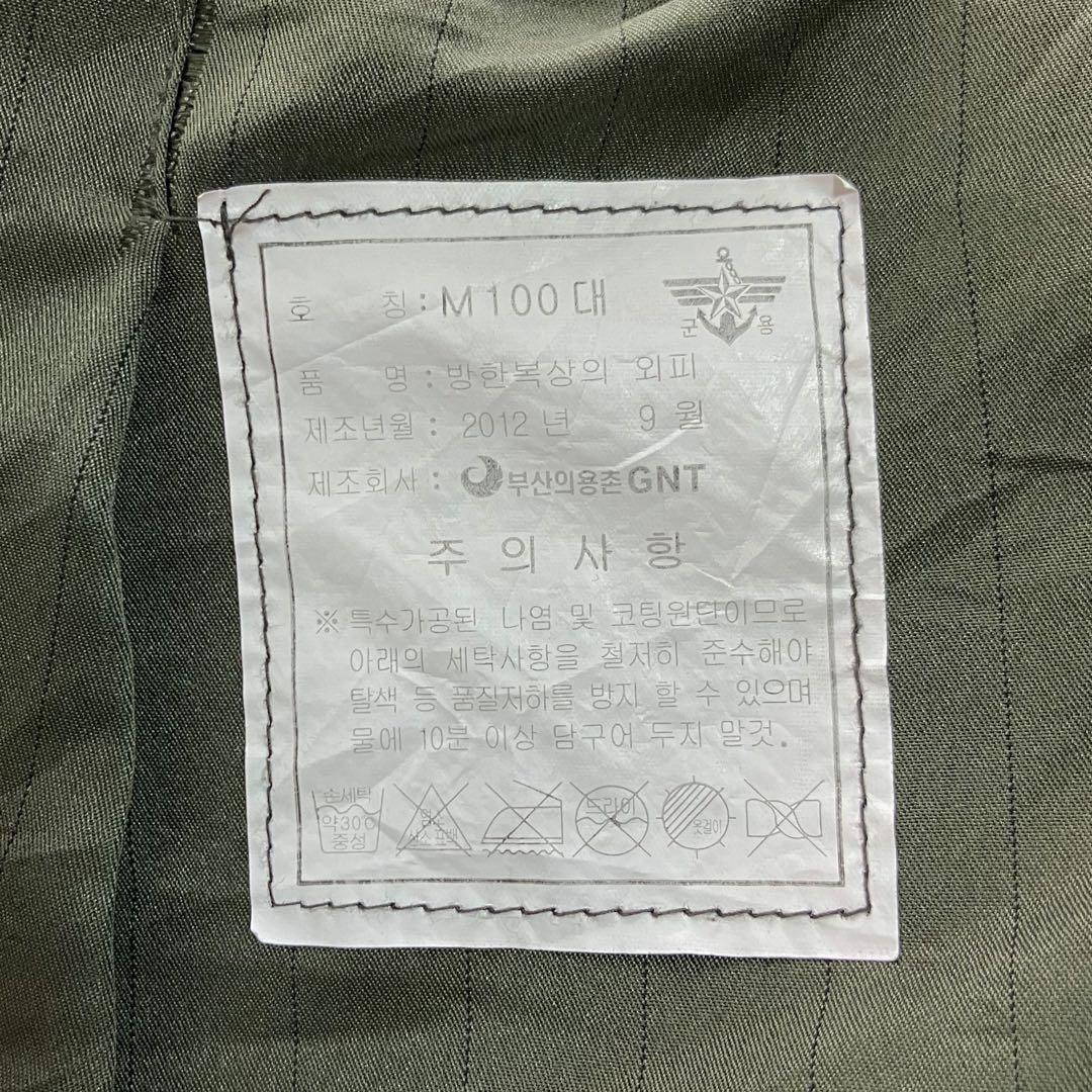 良品 韓国軍 デジタルカモ 迷彩 シャツ ジャケット カモフラ ジャケット