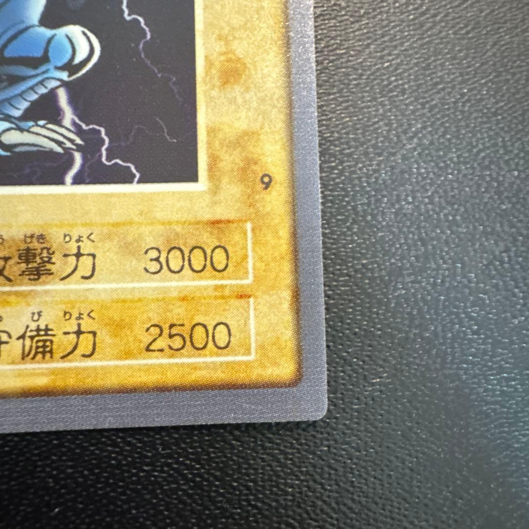 【美品】青眼の白龍ブルーアイズホワイトドラゴン　遊戯王バンダイ版カードダス　2枚