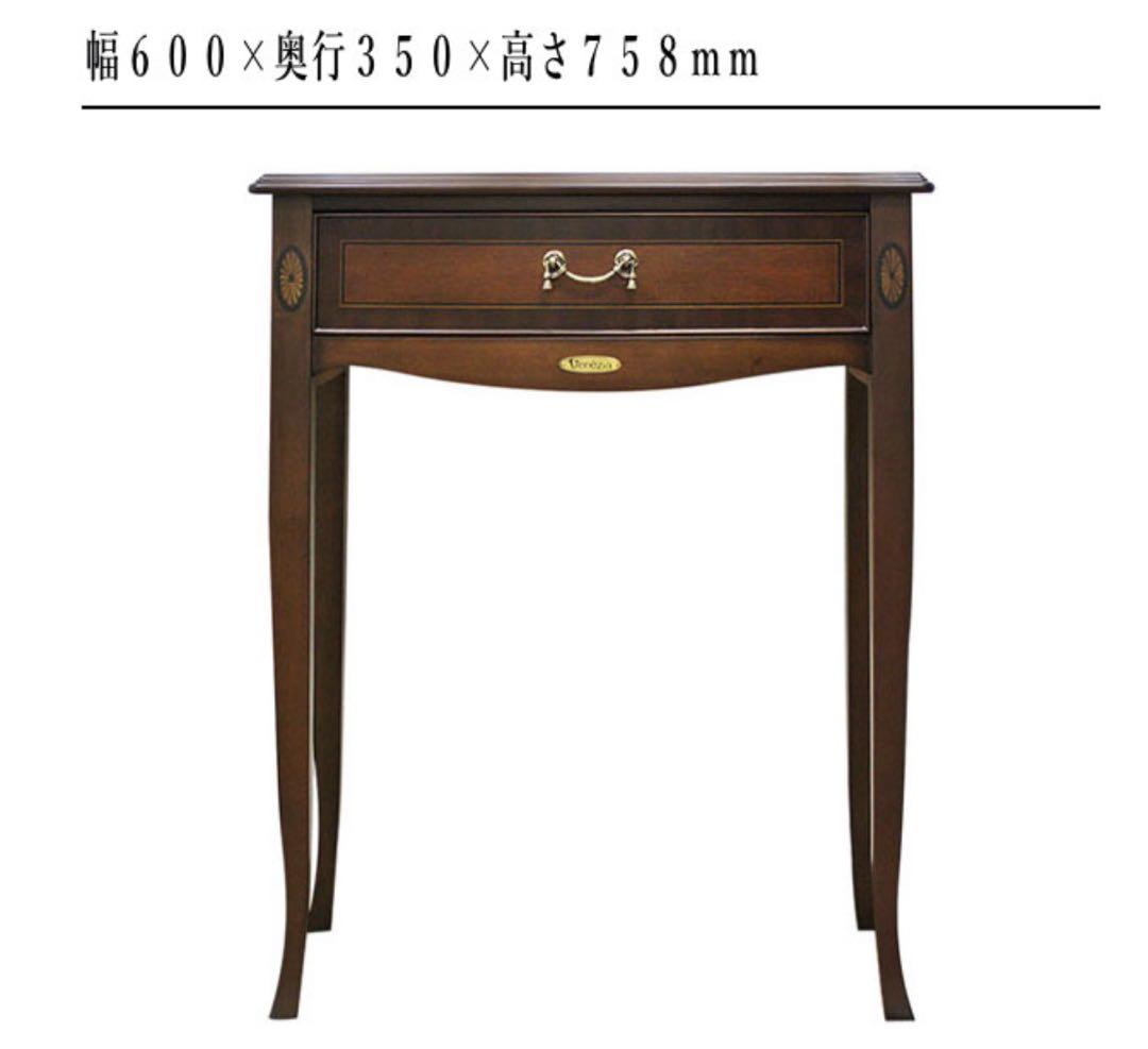 貴重Venezia ベネチア コンソールテーブル