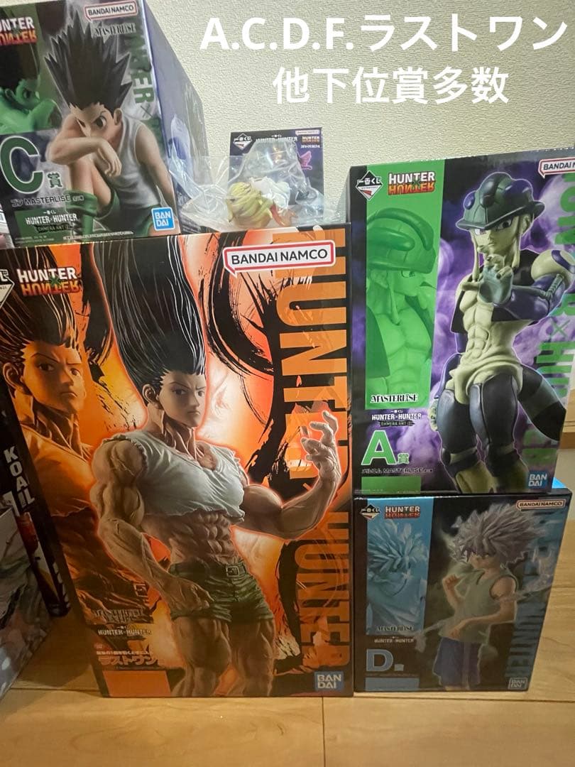 一番くじ　ハンターハンター　 フィギュア　A賞　C賞　D賞　F賞　ラストワン