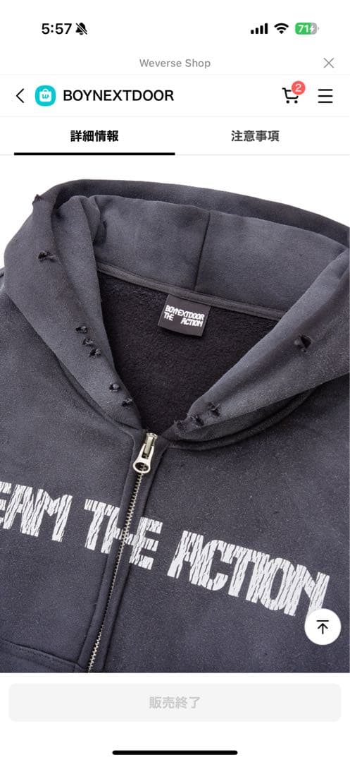 BOYNEXTDOOR ボネクド THE ACTION フーディー