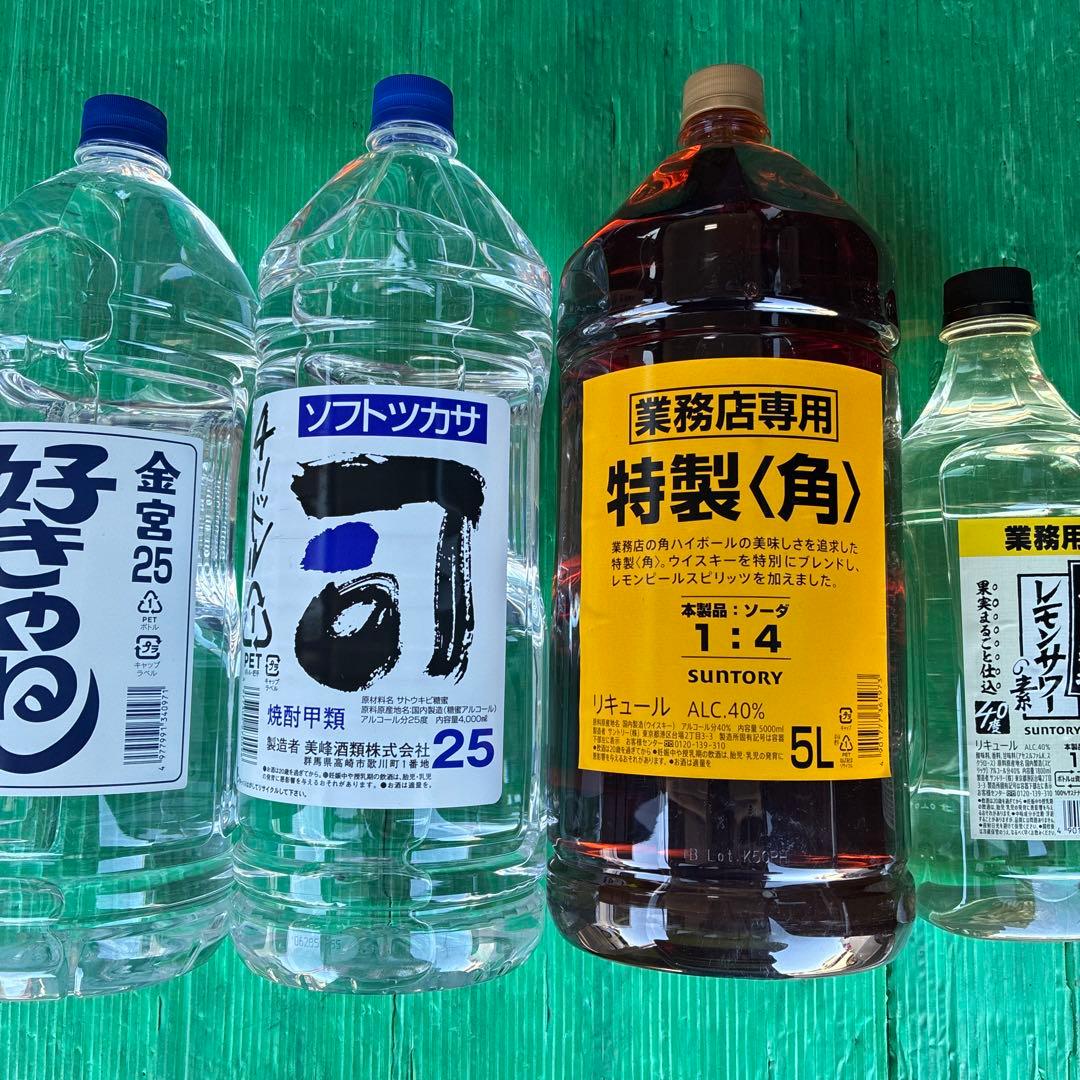 角5L 25°好きやねん焼酎　4L 25°司焼酎 4L レモンサワー　1.8L