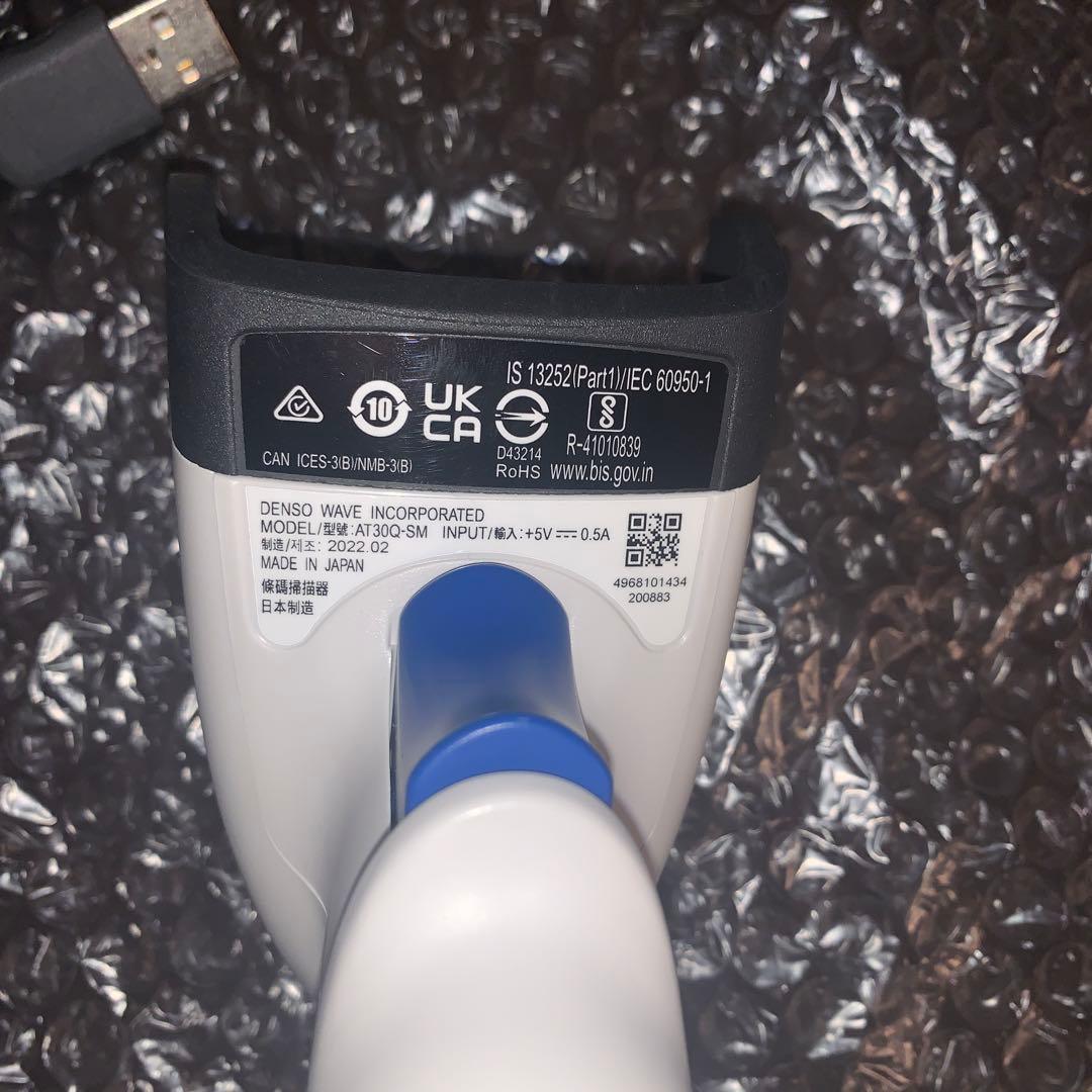 タッチ読み可 AT30Q-SMU（USB）2DバーコードリーダAT30Qデンソー