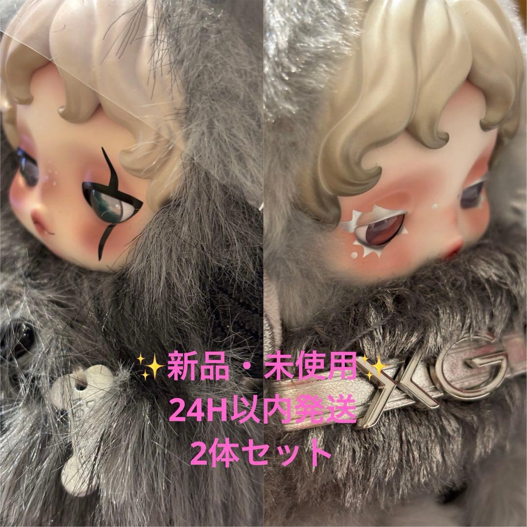 SKULLPANDAスカルパンダ XG You Found Me！シークレット