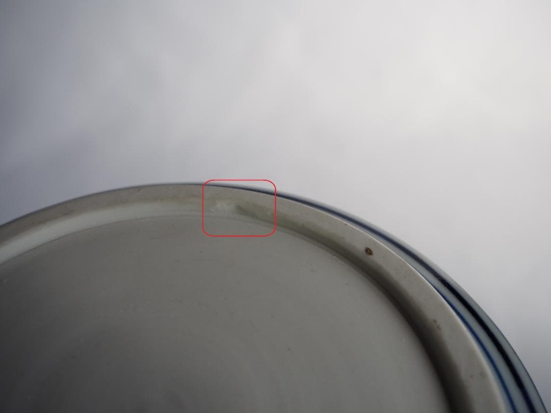 表千家久田家12代尋牛斎宗也御書付『染付十牛ノ図皆具』膳所焼陽炎園 岩崎新定造