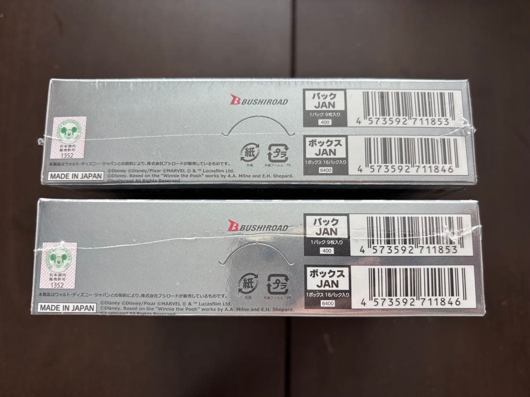 ディズニー100周年　ヴァイスシュヴァルツ　初販　シュリンク付き　2BOXセット