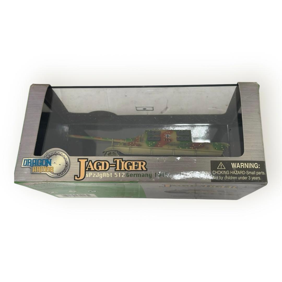 1/72ドラゴンアーマー 7台セット パンターG型，Jagdtiger等まとめ♪