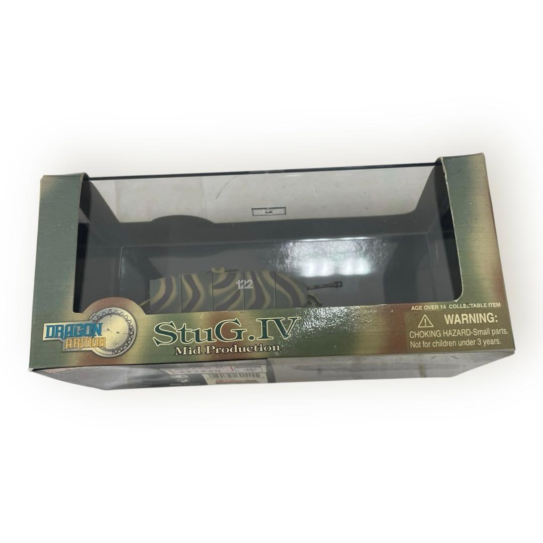 1/72ドラゴンアーマー 7台セット パンターG型，Jagdtiger等まとめ♪