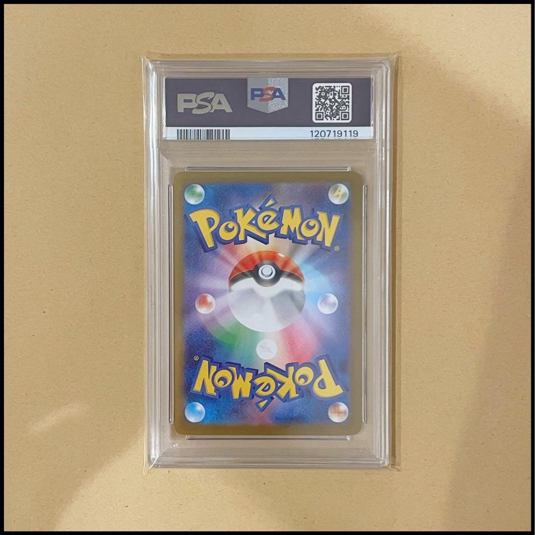 【PSA10】ビクティニ マスターボールミラー sv11B 012/086