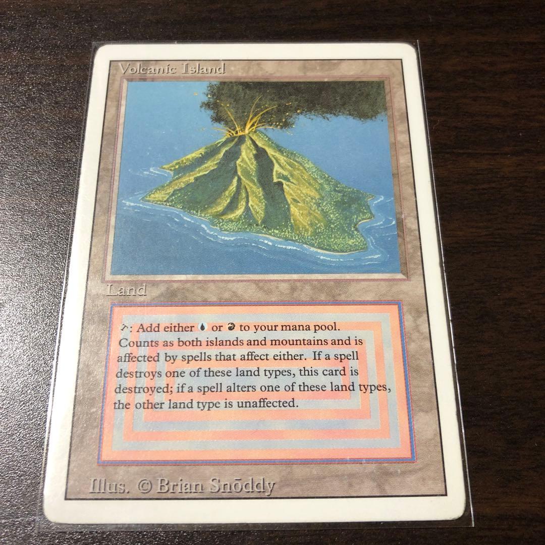 MTG Volcanic  3ED 英語版