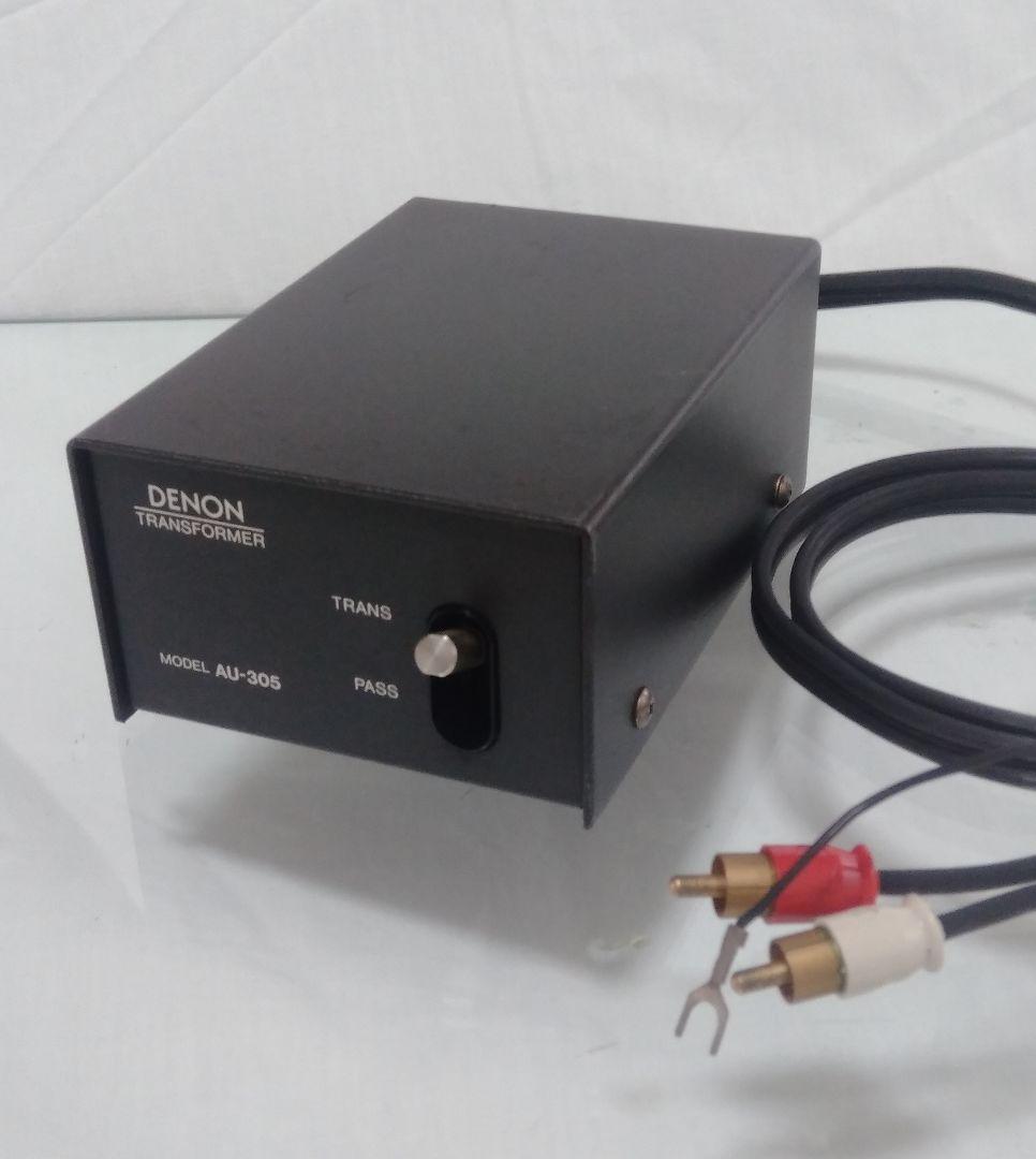 デノン MC(DL-103等)用 昇圧トランス AU-305 動作良好品