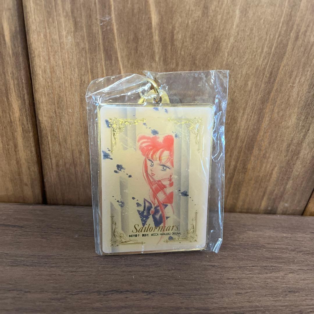 希少‼️ セーラームーン 3点セット