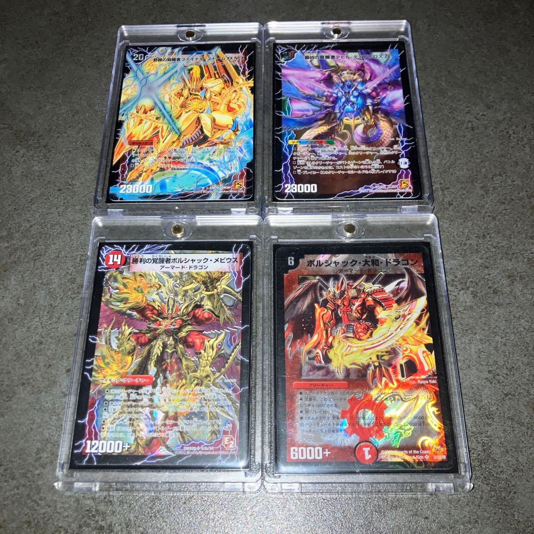 『マグネットローダ付き』勝利の覚醒者三枚セット美品+ボルシャックヤマトドラゴン