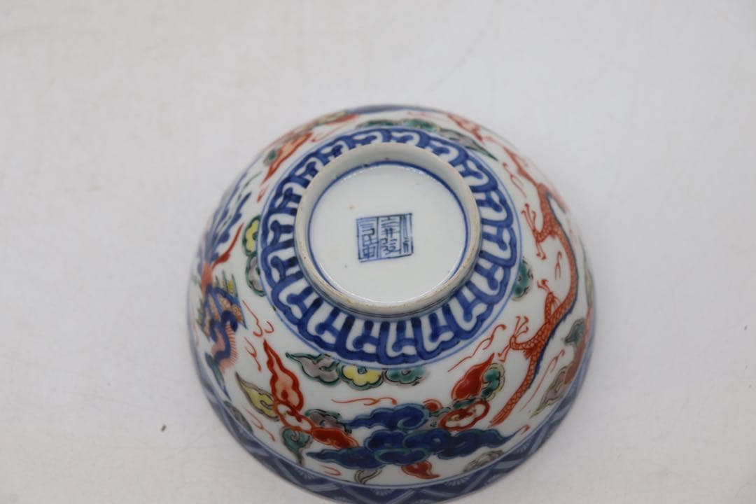 中国　清時代　とう彩龍鳳紋碗　大清嘉慶年製　木箱入　送料込み250510