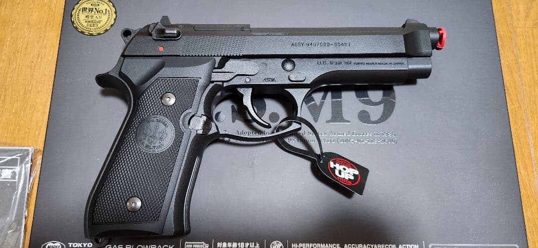 東京マルイ U.S. M9 新品に近い 即日発送 お早めに!!
