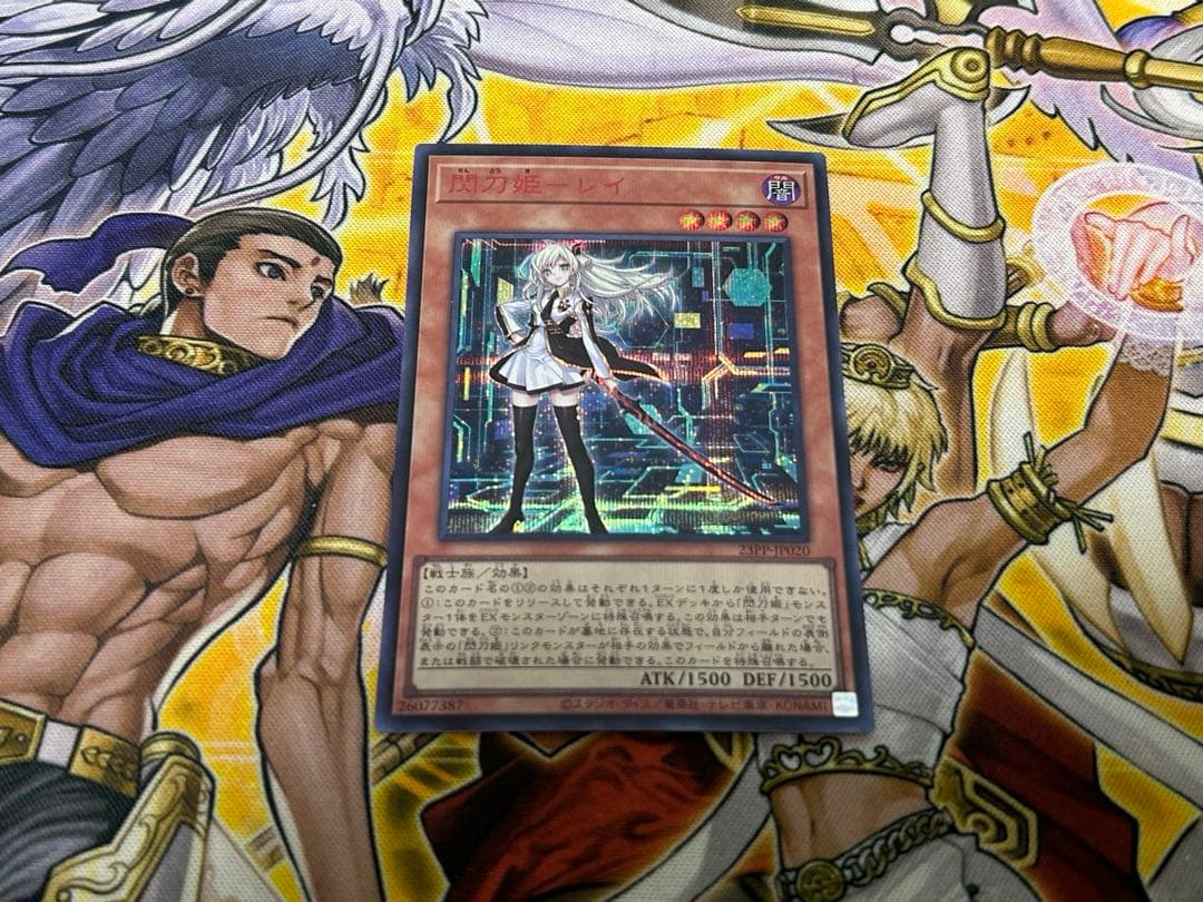 遊戯王 閃刀姫レイ 赤シク redシク