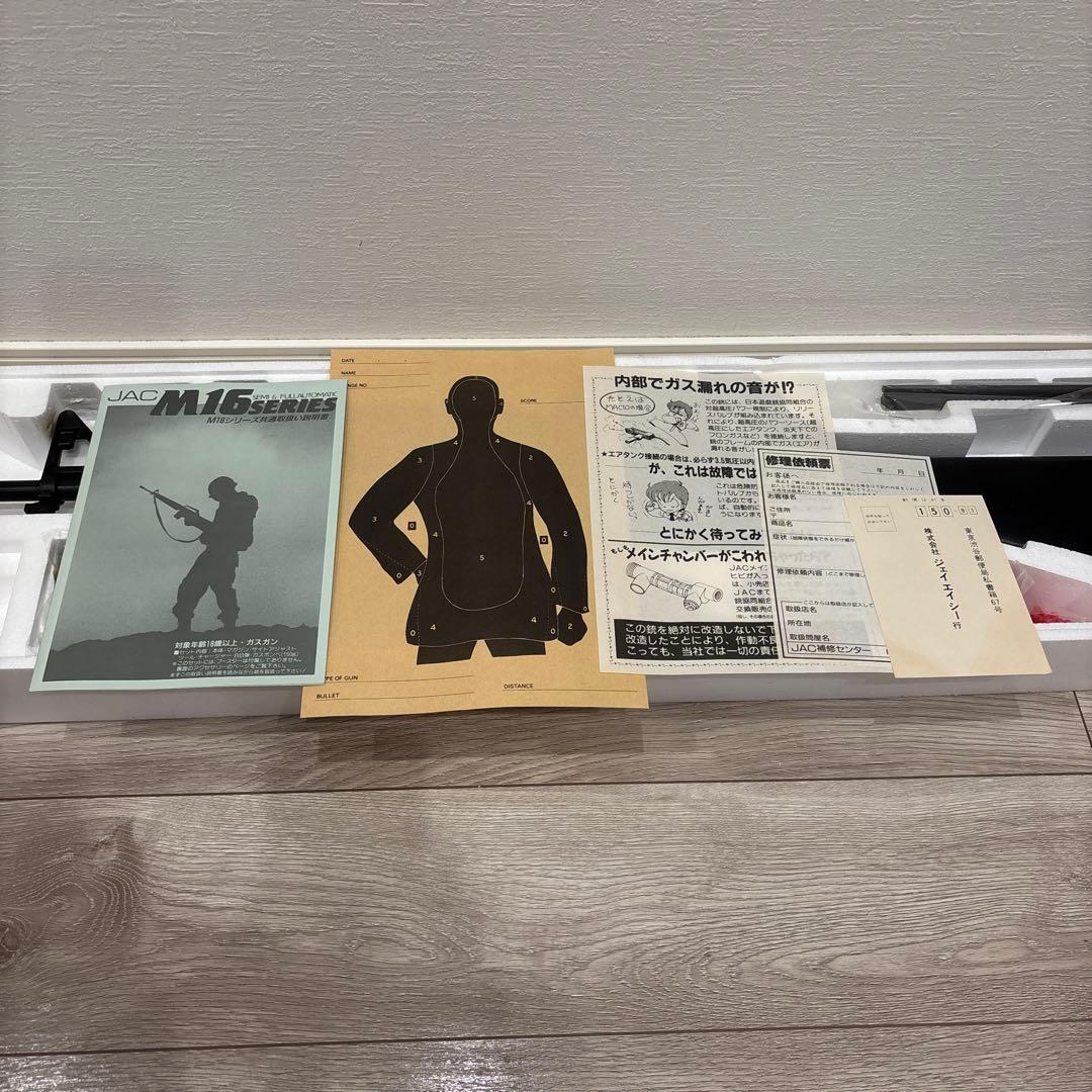 JAC M16シリーズ M16A1エアソフトガン
