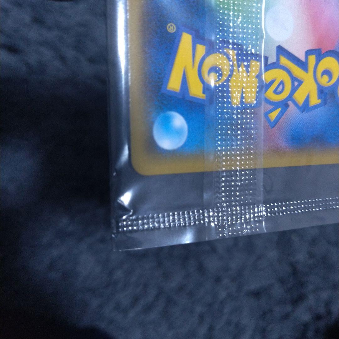 ピカチュウ イオン限定スペシャルパック プロモカード 307/SM-P