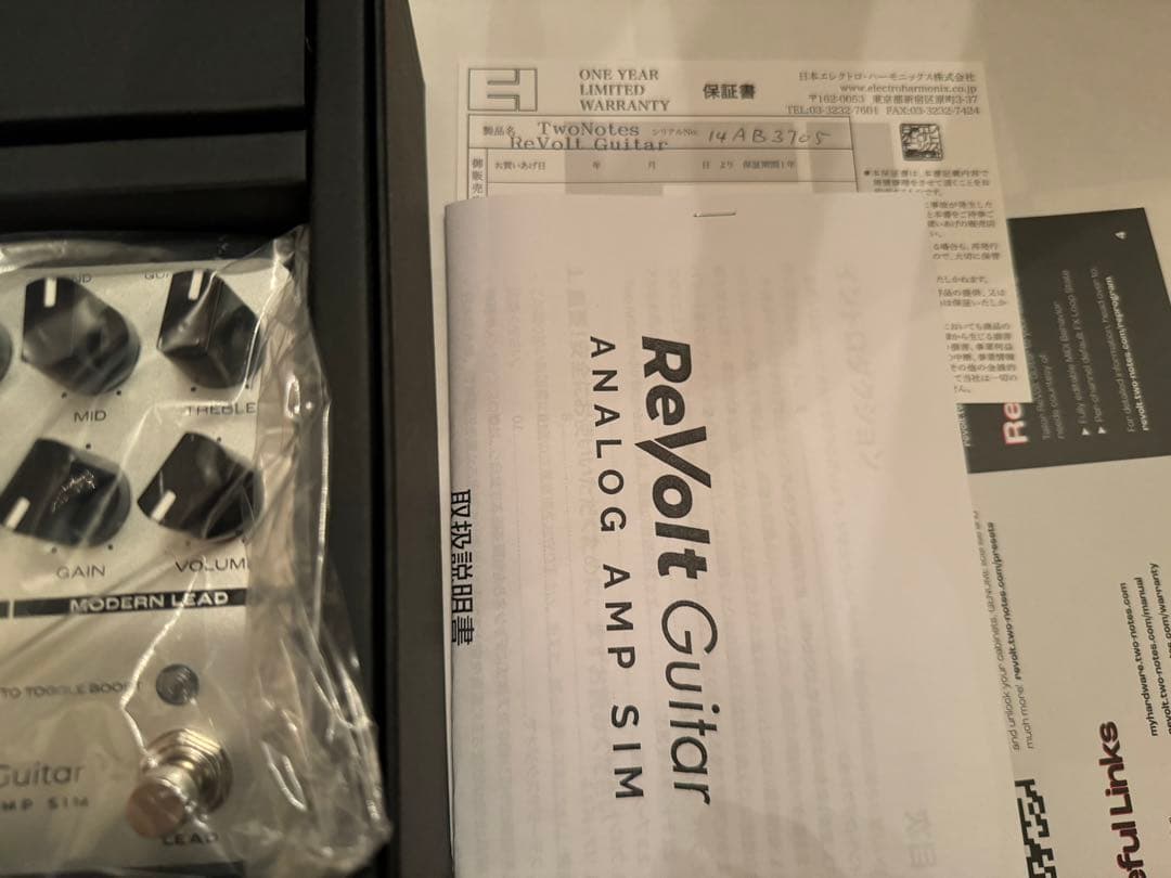 ギター Two notes ReVolt Guitar