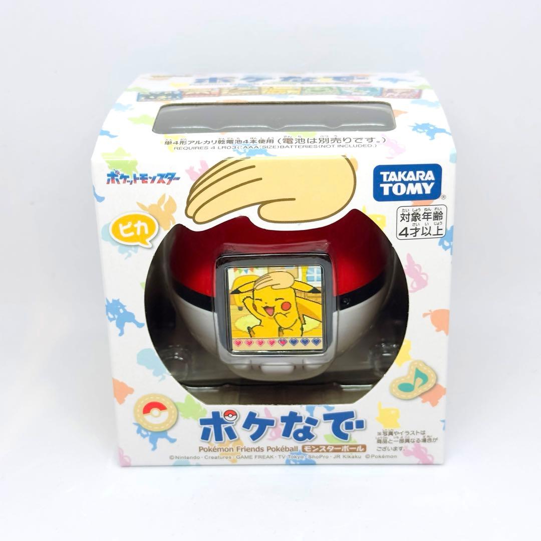 ポケなで モンスターボール タカラトミー