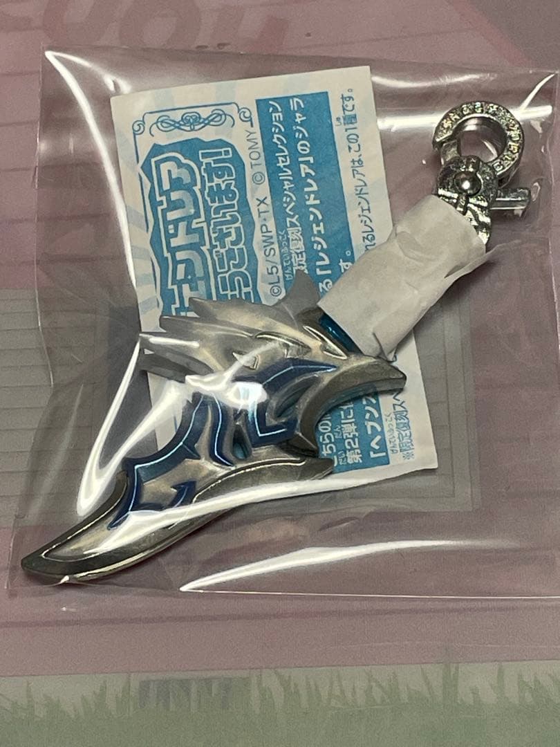 ユ*チ様 スナックワールド ヘブンズリリィブレイド