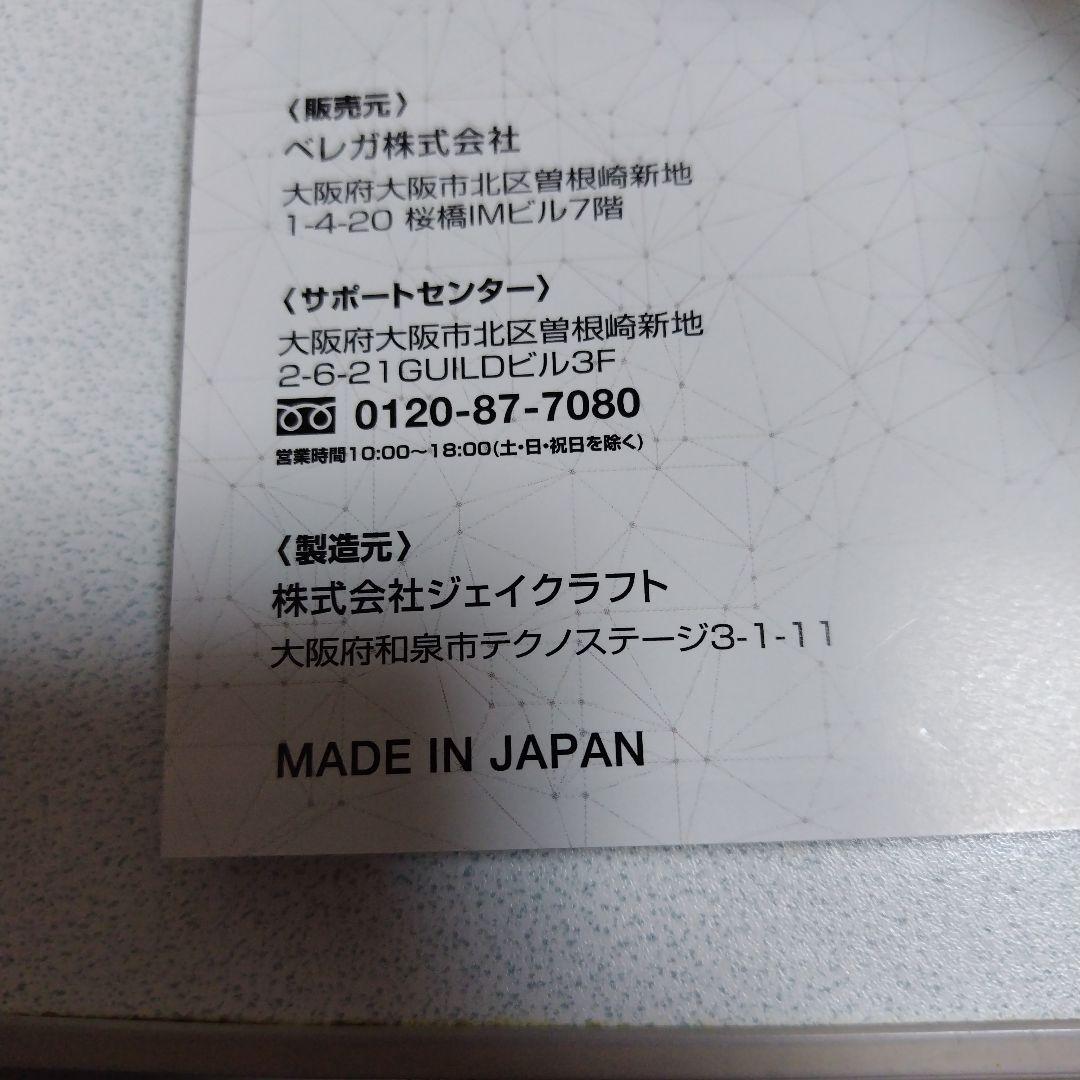 CELL CURE 4T PLUS 美顔器 専用ケース付き